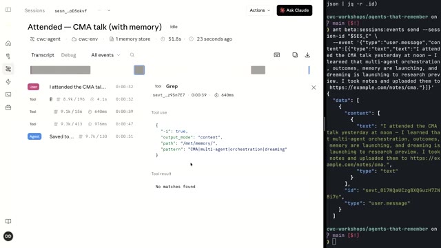 مخطط الدورة الكاملة: Memory Store + Dreaming معاً